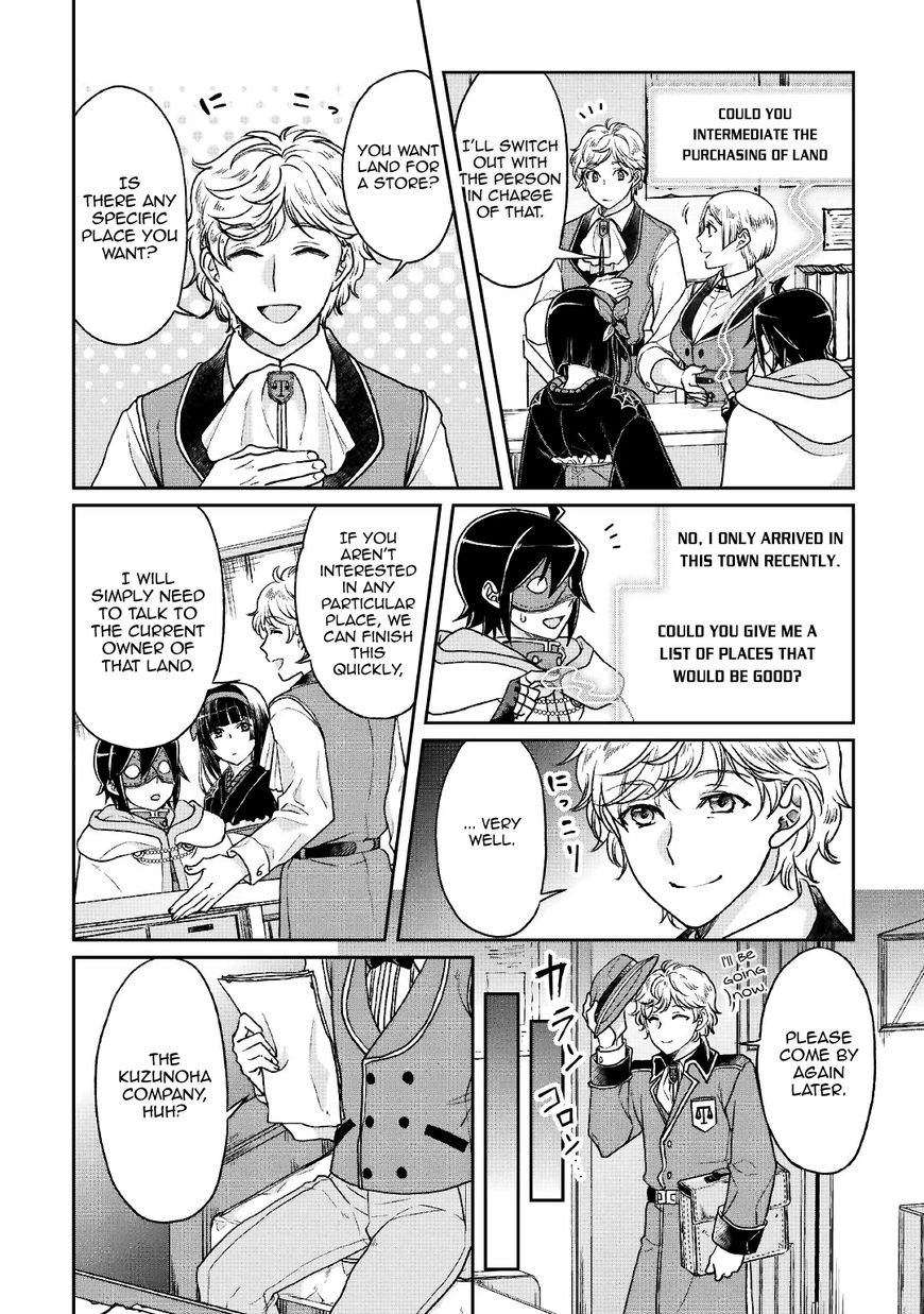 Tsukimichi: Moonlit Fantasy, Chapter 27 image 18